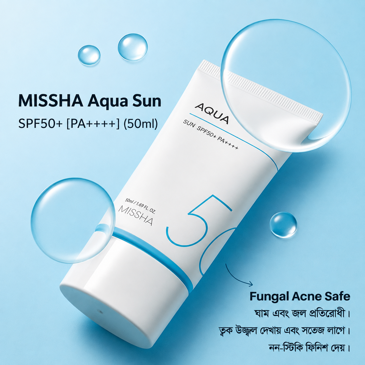 Missha All Around Safe Block Aqua Sun Gel SPF50+ PA++++ _ 50ml