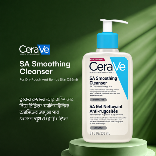 CeraVe SA Smoothing Cleanser for Dry, Rough & Bumpy Skin 236ml