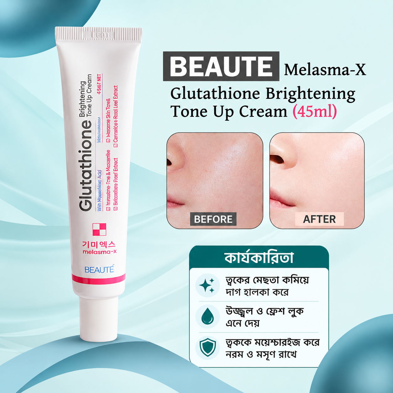 Beaute Melasma-X Glutathione Brightening Tone Up Cream